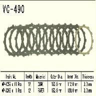 Диск сцепления VESRAH VC 490