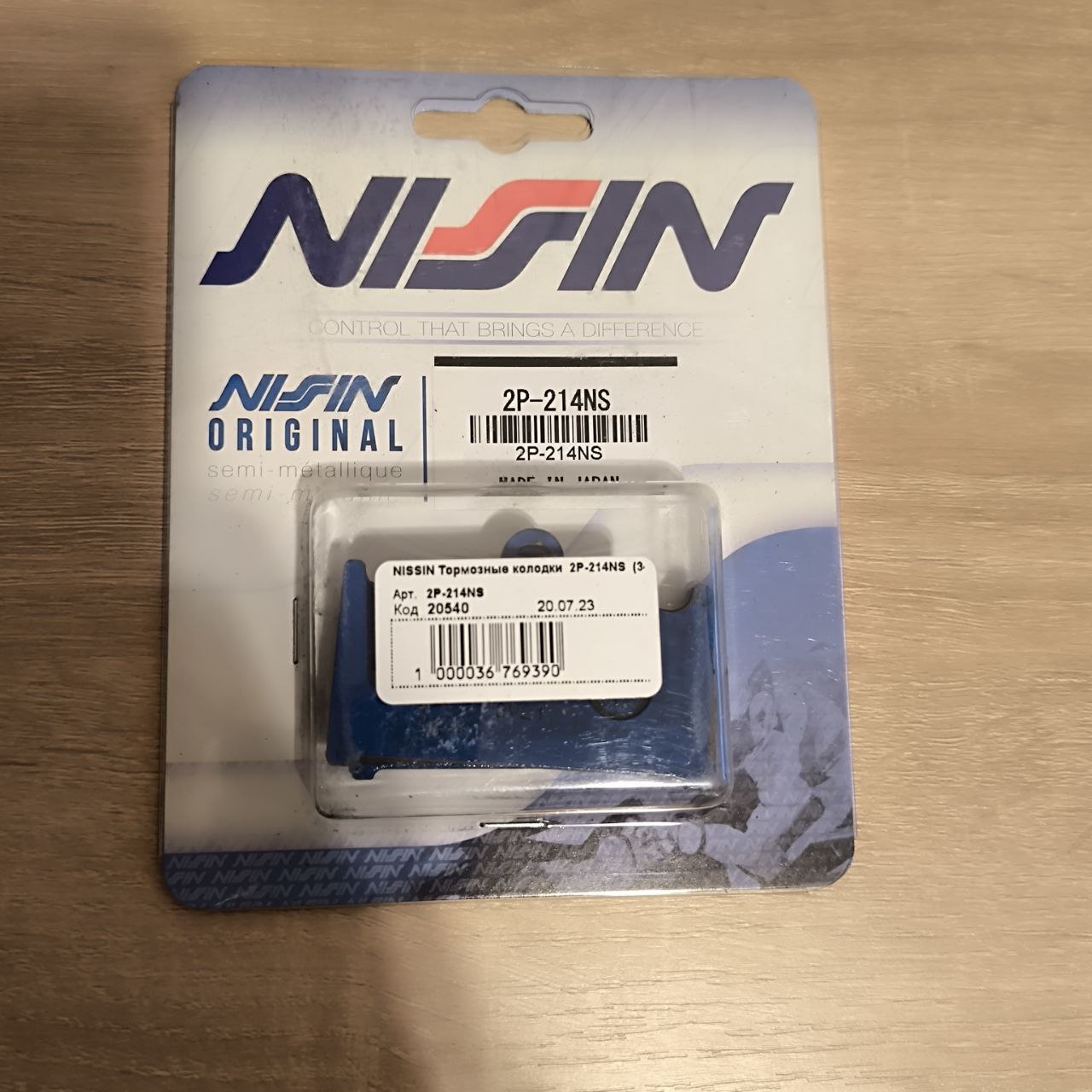 Тормозные колодки Nissin 2P-214NS (344) - NISSIN дисковые - тормозные колодки - Мотозапчасти - Интернет-магазин мотоэкипировки и мотозапчастей MотоГанза