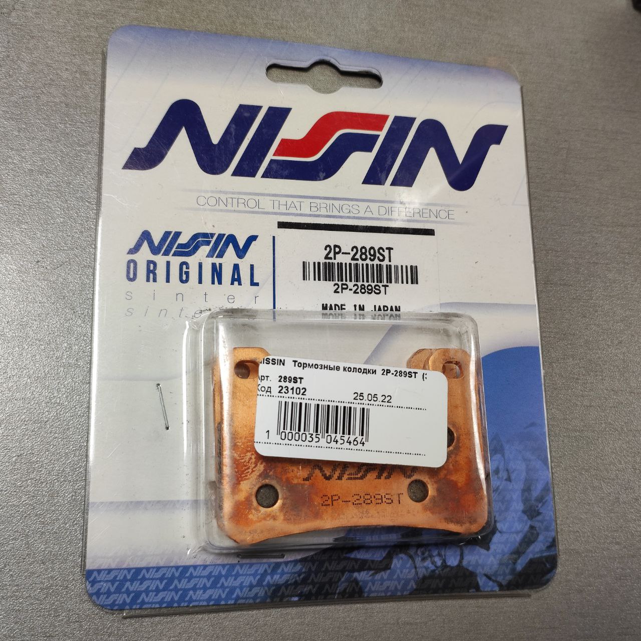 Тормозные колодки Nissin 2P-289ST(355) - NISSIN дисковые - тормозные колодки - Мотозапчасти - Интернет-магазин мотоэкипировки и мотозапчастей MотоГанза