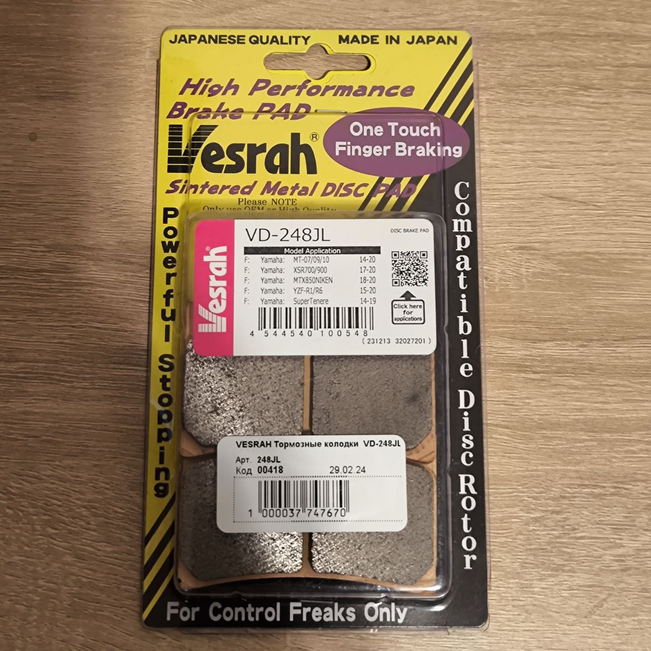 Тормозные колодки VESRAH VD 248JL - VESRAH дисковые - тормозные колодки - Мотозапчасти - Интернет-магазин мотоэкипировки и мотозапчастей MотоГанза